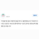 목동경희한의원 이미지
