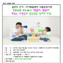 건강가족 이미지