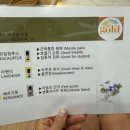 더하노이풋앤바디길음점 이미지