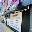 구서파워점핑줄넘기클럽