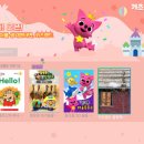 키즈랜드 이미지