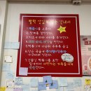[보라매] 매콤한 떡볶이 &#39;빨강떡볶이&#39; 짐빔 하이볼 캔 후기