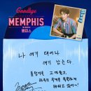 구름판 | 멤피스 후기- "상대의 세상으로 뛰어들 수 있게 하는 발구름판" (박강현, 정선아, 최민철, 하은섬, 전재현)
