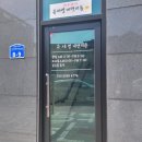유세영내면미용