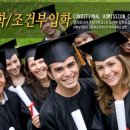 한미iBT교육원 이미지
