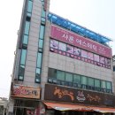 샤론에스테틱 이미지