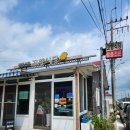 지경보건진료소 | [강원/철원]10여년전 군생활 때 먹은 찐 로컬 짬뽕 맛집 고향식당 시식후기