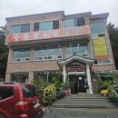 수통골본가 | [덕명동] 수통골 쌈밥 맛집 "수통골본가" 내돈내산 솔직후기