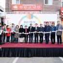 봉일천시장 경기북도일보