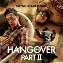 행오버(Hangover) 이미지