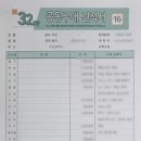 부자목수인테리어 네이버블로그