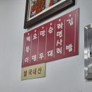 신천할매떡볶이 이미지