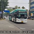 아주대입구삼거리 ~ 아주대정문 ~ 아주대병원 이미지