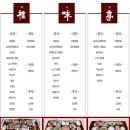 안동별채 이미지