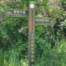 사등 관광안내소 이미지
