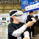 엠엔제이컴퍼니용인지사 | 가상현실을 체험해 보자! 부산 엑스포 행사 경상북도 부스에 VR MBTI 게임 '더인사이드' 제공 후기!