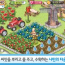 하늘1번지 이미지