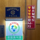 해정빌딩 이미지