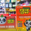 큐비약국 이미지