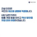 원천건설 이미지