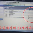 삼중카랜드 네이버블로그