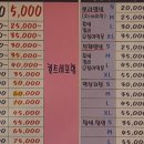 썬헤어클럽 이미지