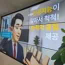 스타키보청기북부산센터 이미지