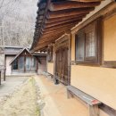 산골짜기민박 이미지