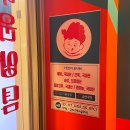 영도통닭 수영점 이미지