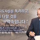 지구촌 경사 소식 이미지