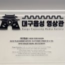 읍성어울마당 이미지