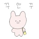 백소정충장로점 이미지