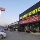 다온정비 이미지