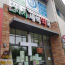 수완 본 약국 이미지