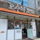 고수라김밥 (진월점) 네이버블로그