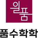 코칭수학학원 이미지