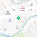 수호부동산공인중개사사무소 이미지