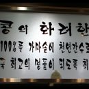 흑두부이야기 이미지