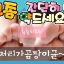 정왕약국 이미지