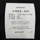 엘지전자금천서비스센터