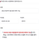 문원체육공원 테니스장