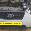 가람카센타 네이버블로그