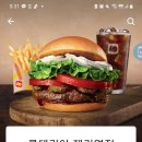 롯데리아제기역점