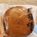 덴코바이오 | 후쿠오카 여행 (2024.9.14.~9.17)