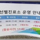 <b>코로나</b> PCR검사 지역별 <b>보건소</b> 선별진료소 운영시간 연락처 확인 방법 (2023.07.17)