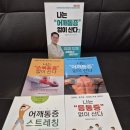 광진제일한의원 | 견우한의원 치료 후기 : 경추성두통 어지러움 이명으로 힘든 40대 초반 직장인만 보세요