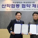 회성시장번영회 이미지