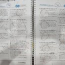 리더스국영수전문학원