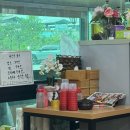 약산상가 | 청주 염소 맛집 어버이날 식당 약산염소탕 몸보신