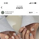 네일제나나 이미지